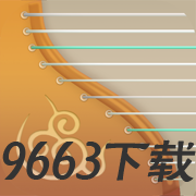 iguzheng古筝模拟app