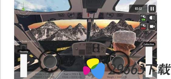 直升机模拟山脉